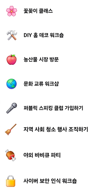 링고라 어플 캡쳐이미지: 프리토킹