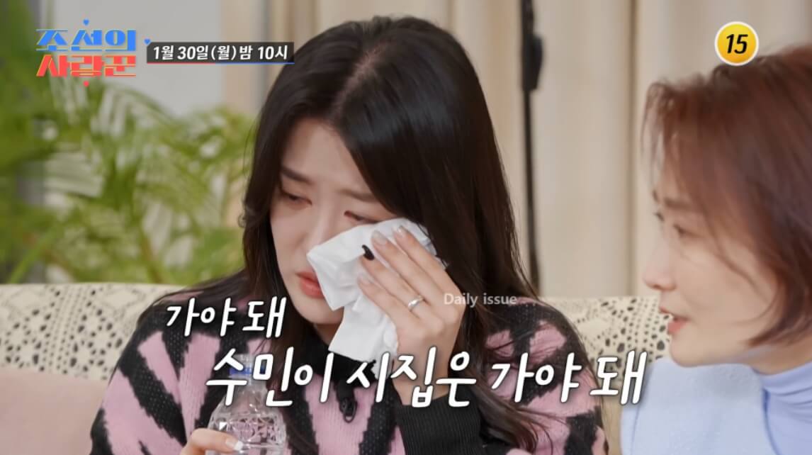 원혁이수민