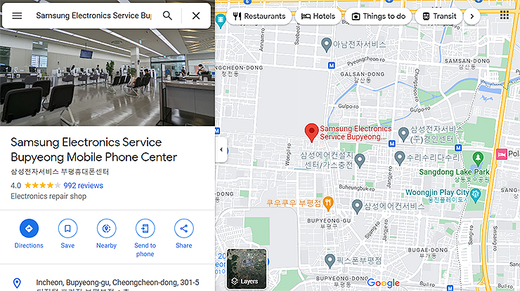 구글지도-삼성-서비스센터-지역-선택-화면