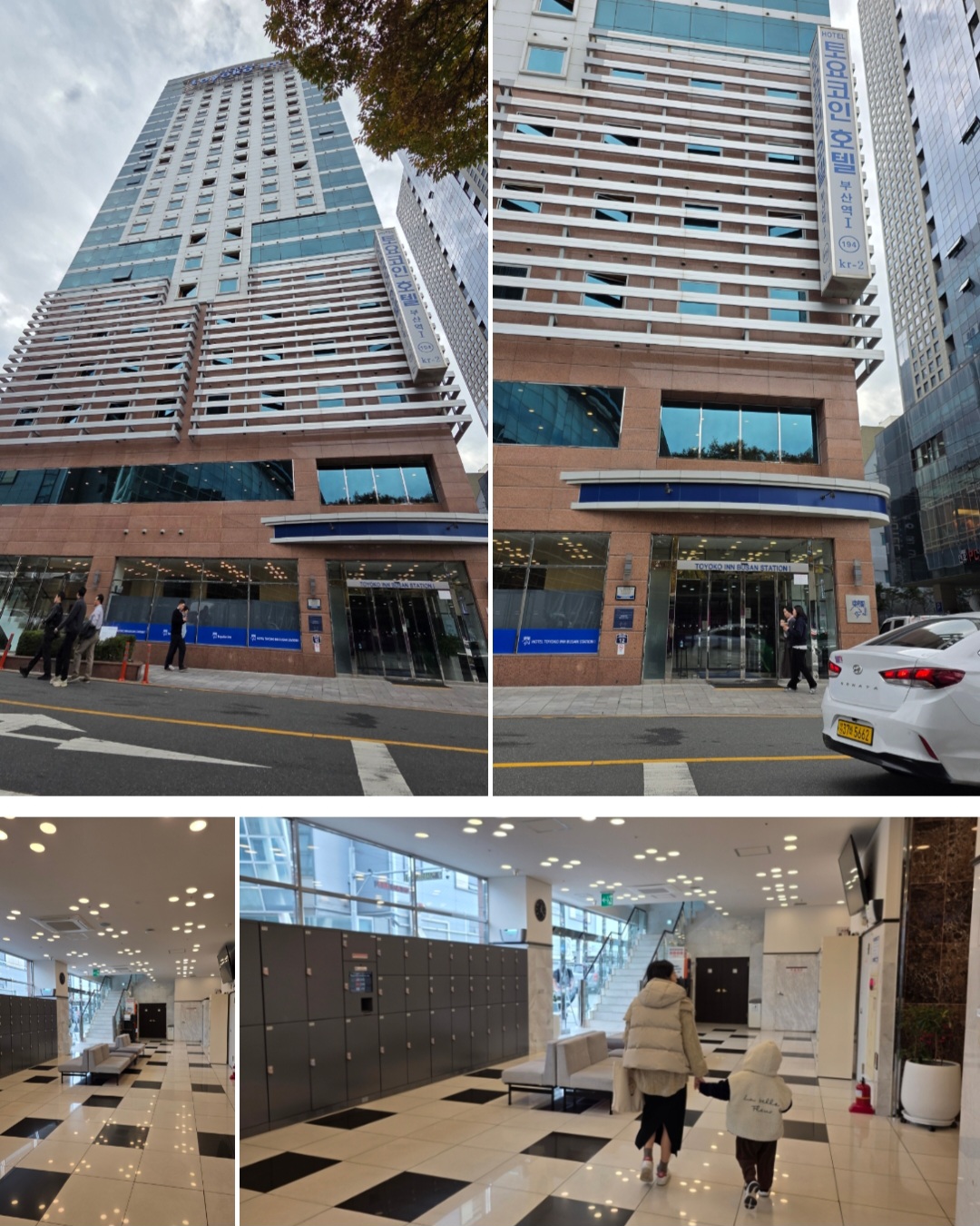 토요코인 부산역1 2박 3일 숙박 후기 (주차/객실 뷰/조식)