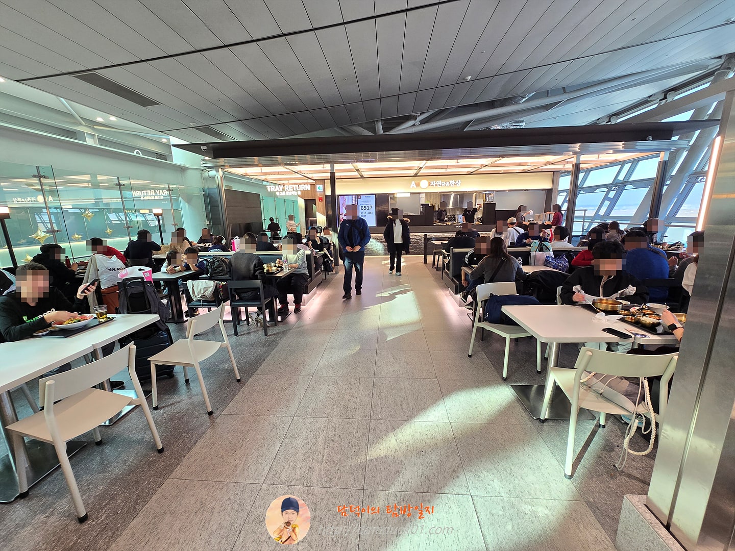 인천국제공항