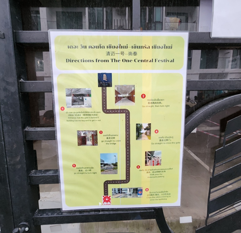 더원콘도센트럴페스티벌가는길