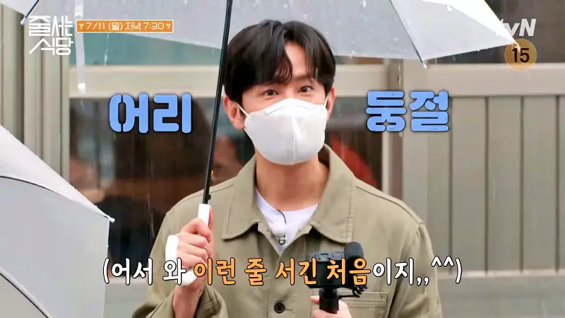 줄서는식당 권율 추천 차돌박이 갈빗살 아롱사태 모듬 수육, 낙지볶음, 특해장국 맛있는 식당 신사동 가로수길 해장국집 맛집 소개