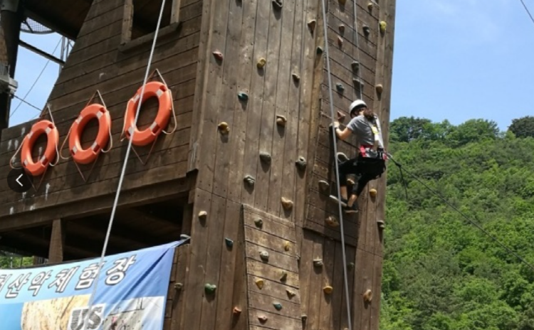 제천 산악체험장