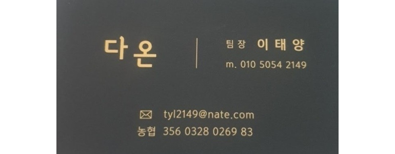 인천 부평구 cctv