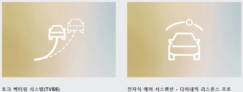 레인지로버-기능4