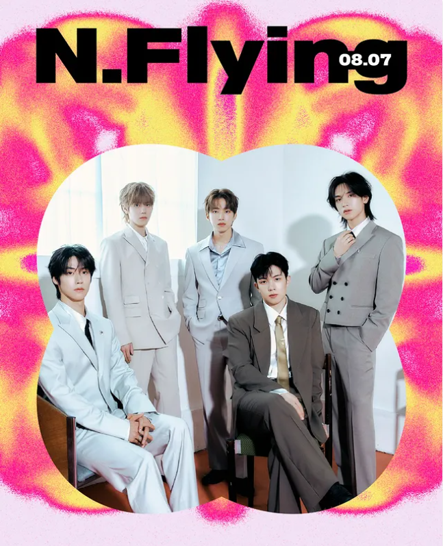 2025 울산 썸머 페스티벌: 8월 2~7일 라인업&middot;프로그램 총정리