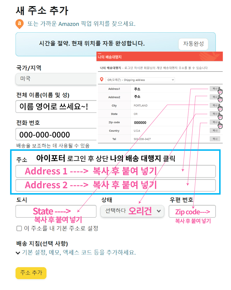 아마존 직구 방법(미국) 블랙프라이데이