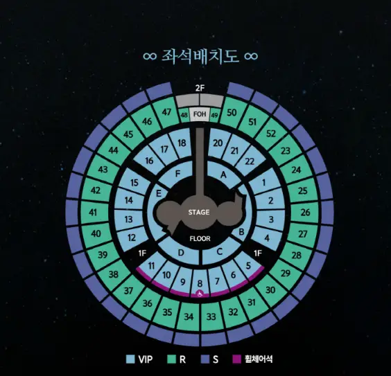 god콘서트 가격 CHAPTER 0