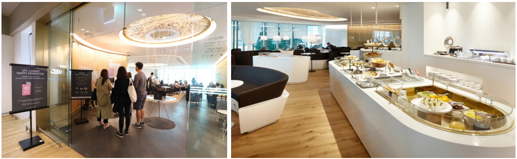 2터미널의 SPC라운지 사진