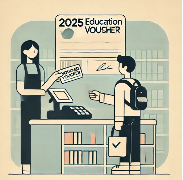 교육급여 신청자격 중위소득 금액