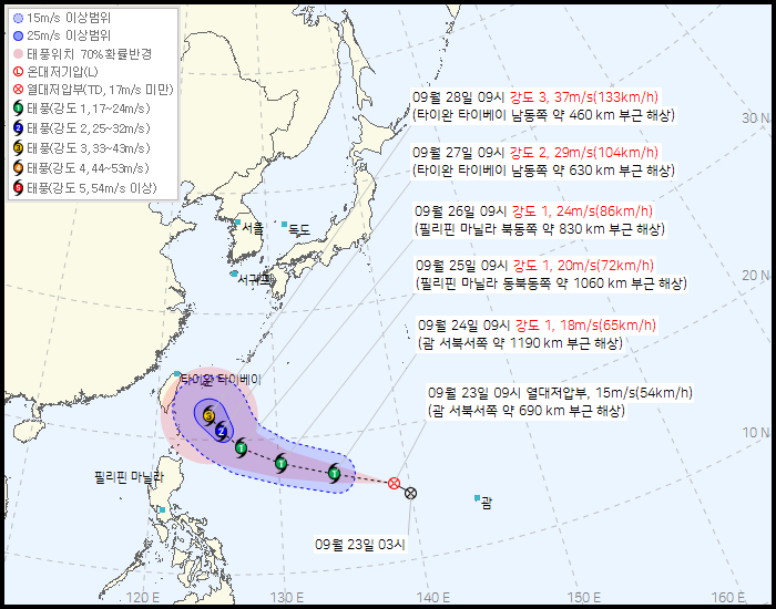 기상청이 발표한 제54호 열대저압부 예상 경로 지도