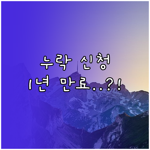 에어부산 FLY&STAMP 누락 적립..