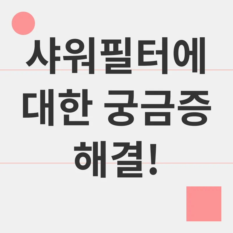 여행필수템_4