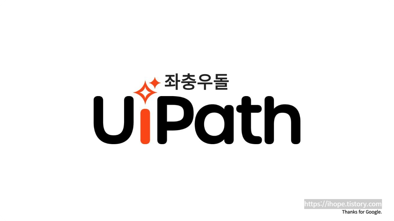 UiPath