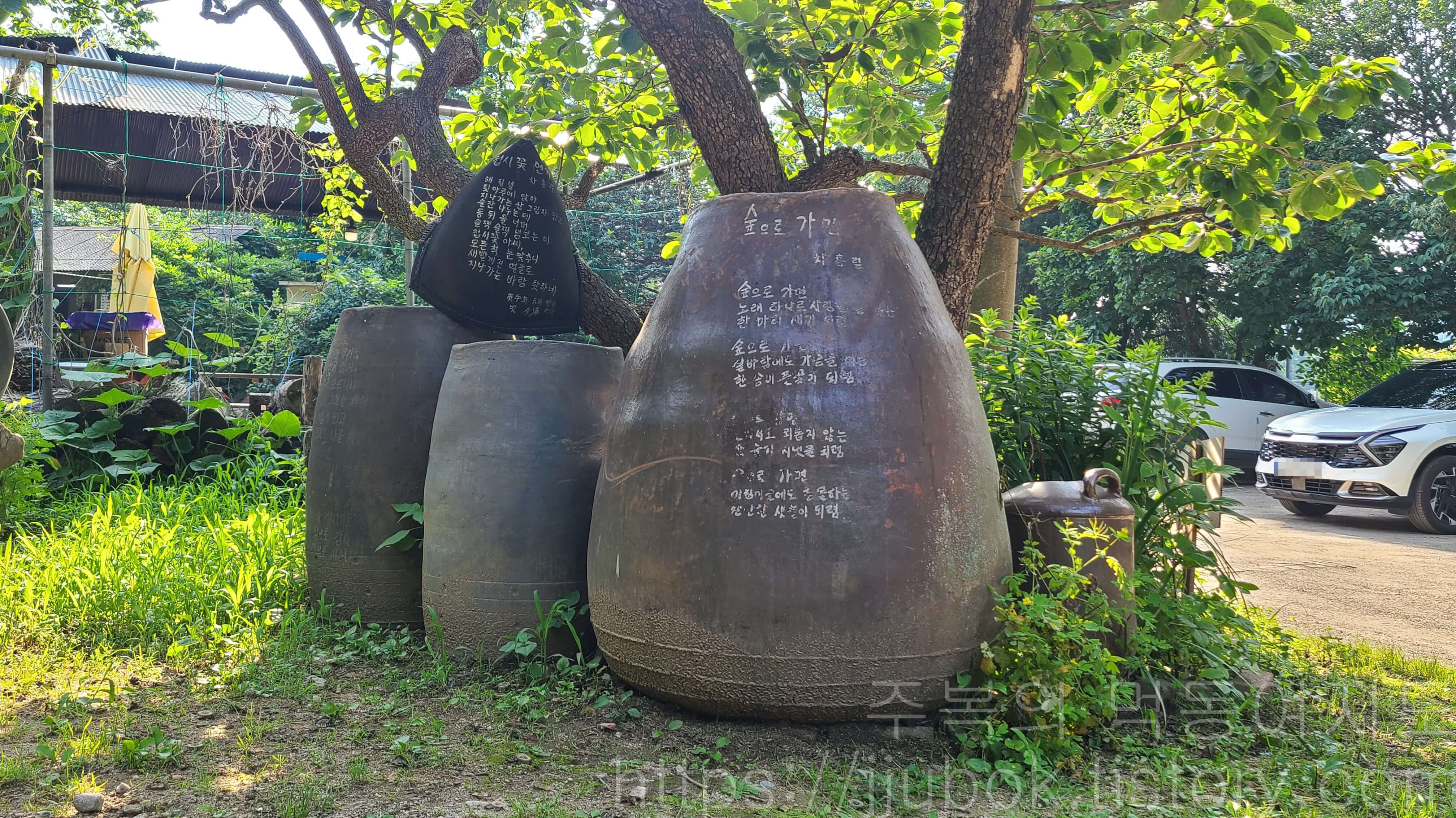 푸른농원-시-한-구절