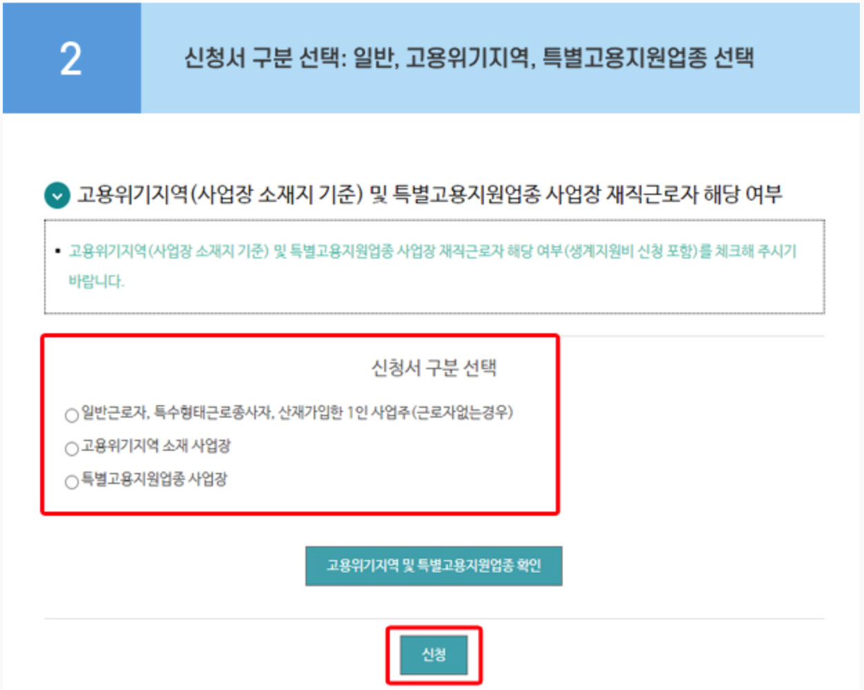 자녀양육비 대출조건 신청방법 필요서류 대출한도 상환방식