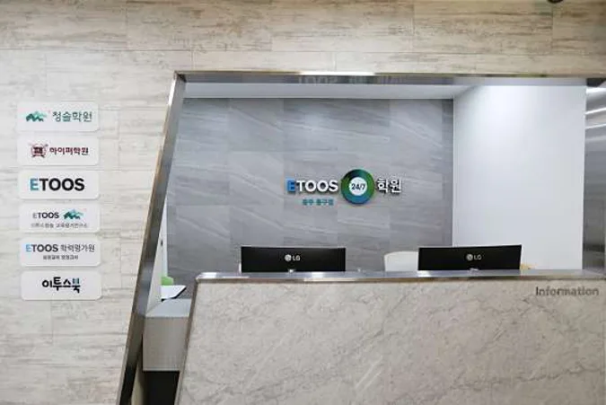 독학재수학원 이투스247학원 광주동구 여학생관