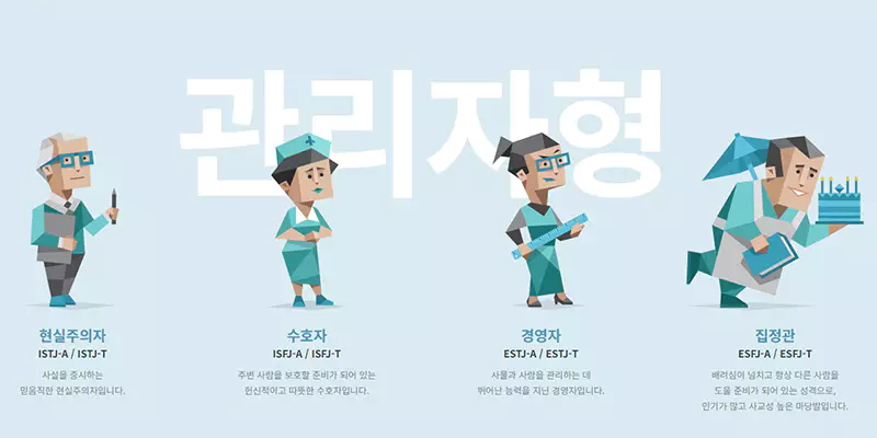 관리자형 이미지