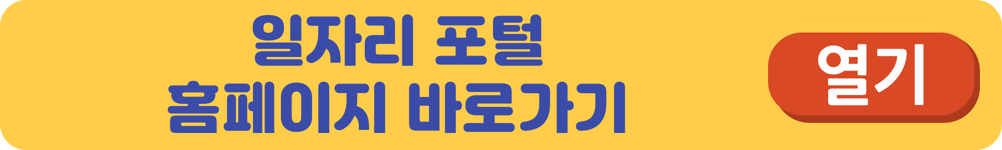 간병사-자격증-취득방법