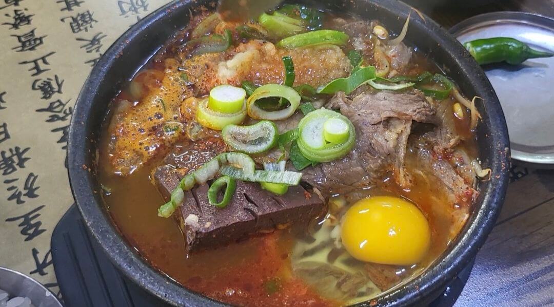 소고기 해장국