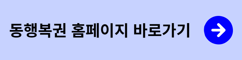 로또판매인모집