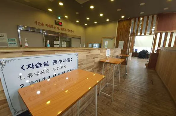 궁극의사고 스터디센터