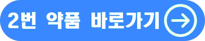 크림형 물때 제거제