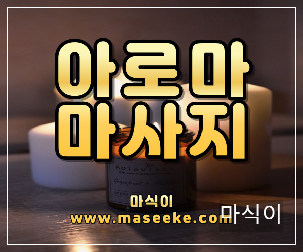 궐동건마