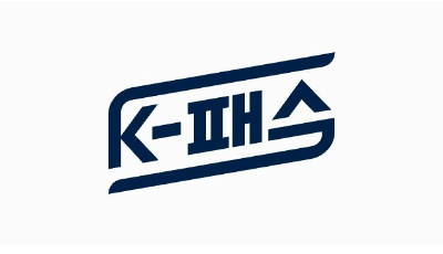 K패스 앱 다운로드