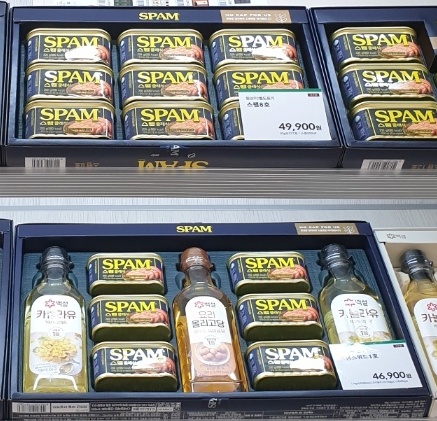 스펨 세트 이미지