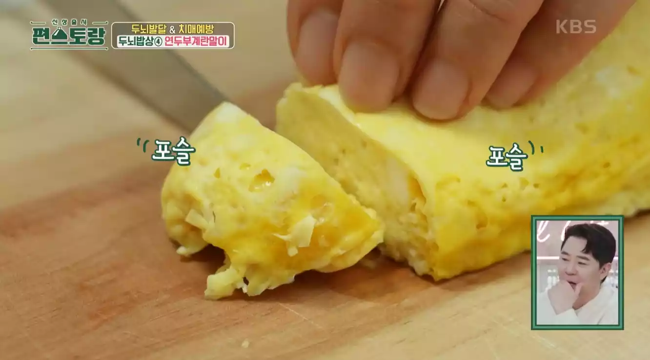 연두부 계란말이
