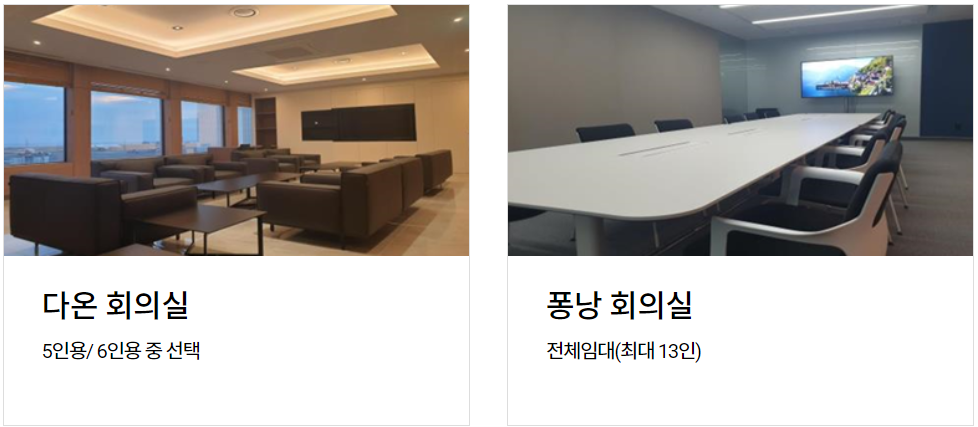 제주공항 비즈니스 라운지 사진