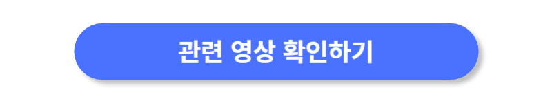 버튼