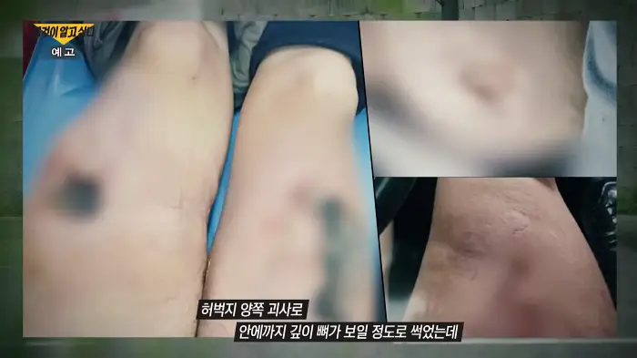 그것이알고싶다 죽음의 돌 찍기 가스라이팅 여수 졸음쉼터 살인 사건