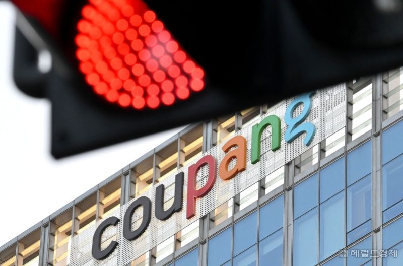 coupang-personal-information-hacked-change-your-password-and-delete-your-payment-method