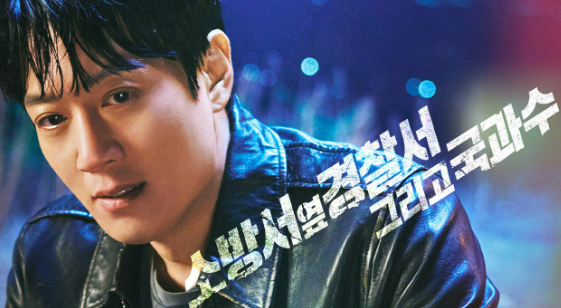 소방서 옆 경찰서 그리고 국과수