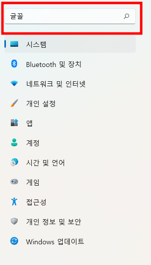 배달의 민족 폰트 다운로드 받는 방법