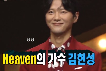 김현성