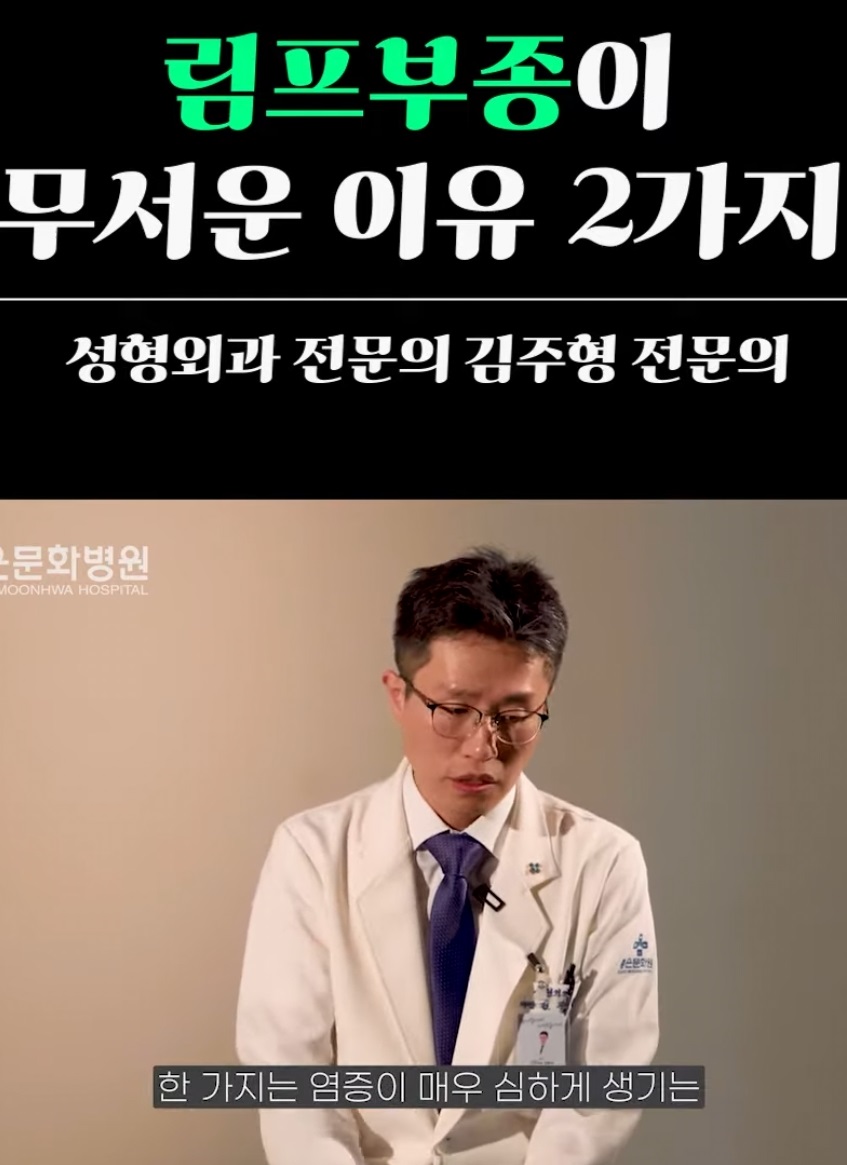 배하석-교수