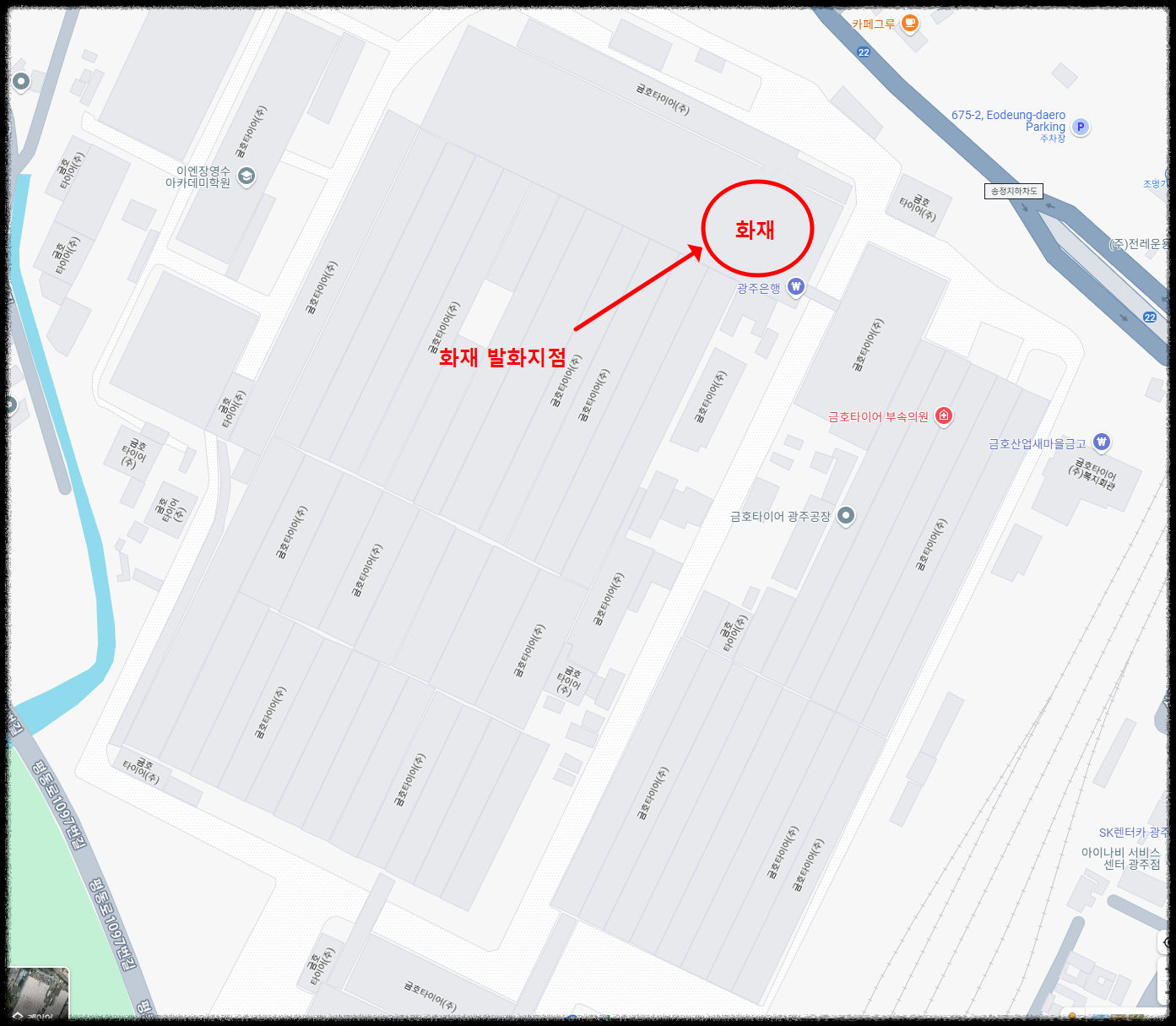광주 금호타이어 공장 화재: 원인&#44; 피해 규모&#44; 진화 현황 총정리