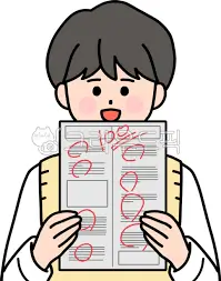수능