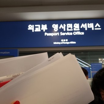 인천공항 주차장 다자녀 할인 등록 조건 주차