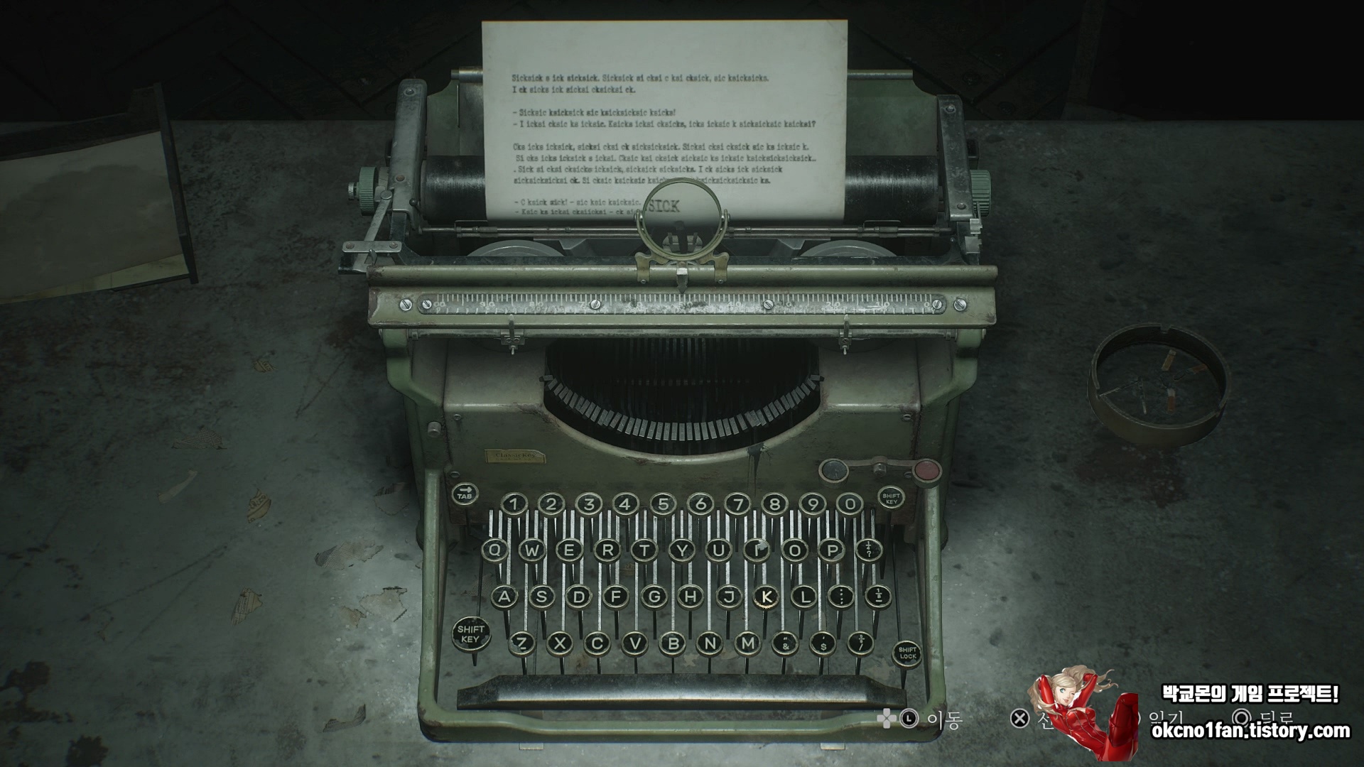 사일런트힐 2 리메이크 톨루카 감옥 공략