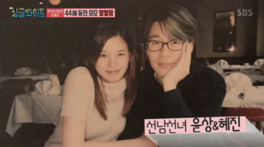 가수 윤상 부인 심혜진