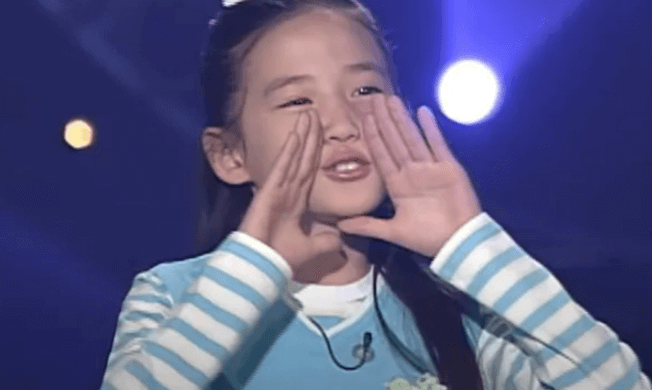 박은빈 아역 시절