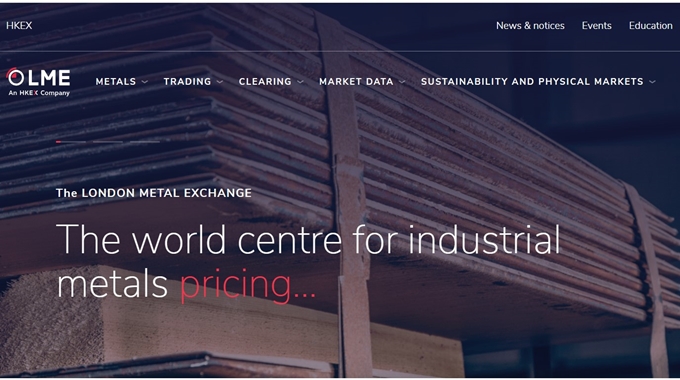 런던금속거래소 알루미늄 시세 조회