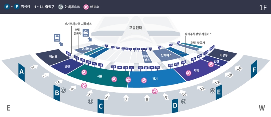 인천공항 버스시간표