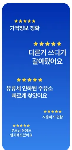 아이폰 자동차 관리 어플 추천 / 앱스토어 - 3. 네이버 어플 추천 - ♥♡ 네이버 어플 소개 아이폰 자동차 관리 어플 추천 / 앱스토어 - 3. 네이버 어플 추천 - ♥♡ 네이버 어플 소개