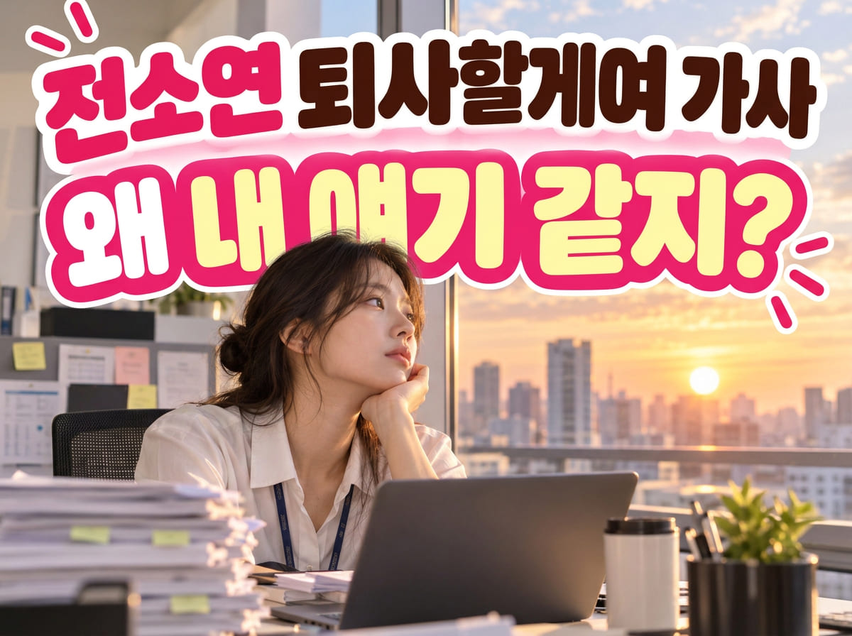 퇴근 시간 사무실에서 짐을 든 직장인이 열린 문 밖을 바라보는 퇴사와 낭만 콘셉트 이미지